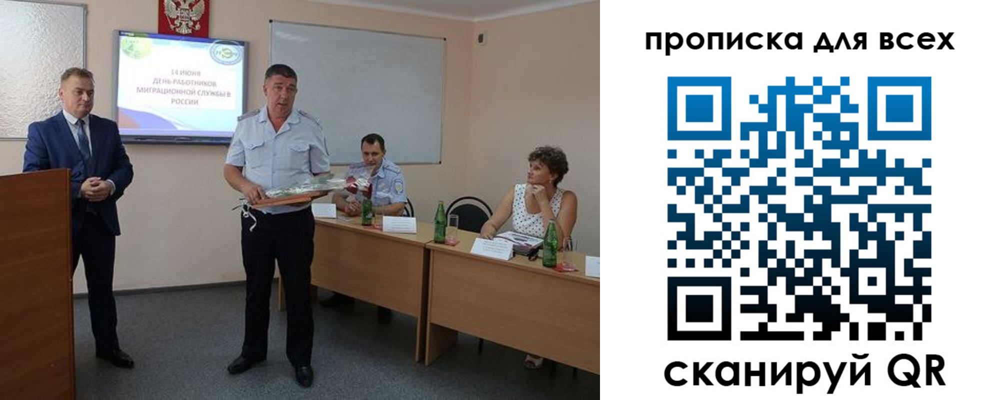 регистрация для школы в Дегтярске